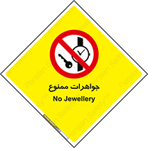  , گران بها , ارزشمند , 