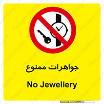  , گران بها , ارزشمند , 