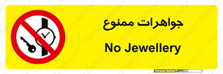  , گران بها , ارزشمند , 