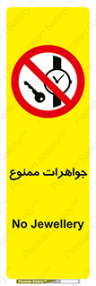  , گران بها , ارزشمند , 