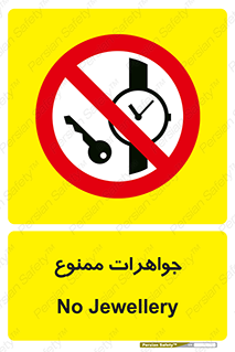  , Ú¯Ø±Ø§Ù† Ø¨Ù‡Ø§ , Ø§Ø±Ø²Ø´Ù…Ù†Ø¯ , 