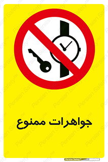  , گران بها , ارزشمند , 