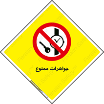  , گران بها , ارزشمند , 