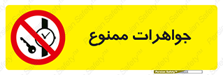  , گران بها , ارزشمند , 