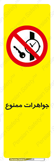  , گران بها , ارزشمند , 