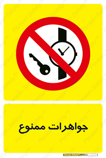  , گران بها , ارزشمند , 