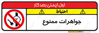  , گران بها , ارزشمند , 