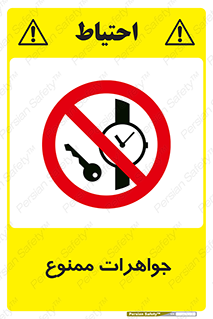  , گران بها , ارزشمند , 