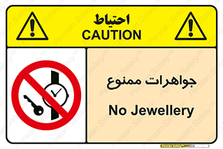  , گران بها , ارزشمند , 