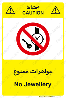  , گران بها , ارزشمند , 