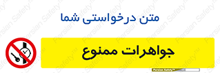  , گران بها , ارزشمند , 