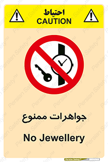  , گران بها , ارزشمند , 