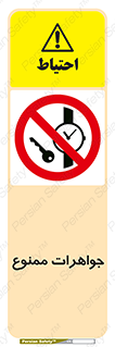  , گران بها , ارزشمند , 