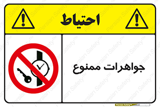  , گران بها , ارزشمند , 