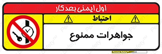  , گران بها , ارزشمند , 