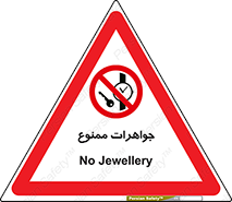  , گران بها , ارزشمند , 