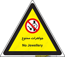  , گران بها , ارزشمند , 