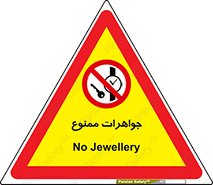  , گران بها , ارزشمند , 
