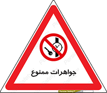  , گران بها , ارزشمند , 