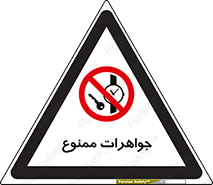  , گران بها , ارزشمند , 