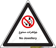 , گران بها , ارزشمند , 