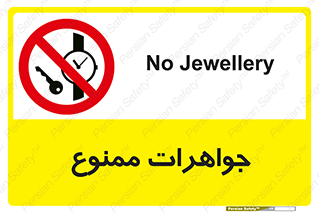  , گران بها , ارزشمند , 