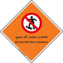 don’t , غلت دادن , چرخاندن , کپسول , 
