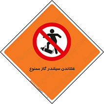 don’t , غلت دادن , چرخاندن , کپسول , 
