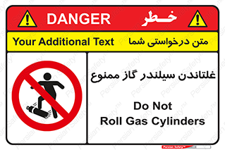 don’t , غلت دادن , چرخاندن , کپسول , 