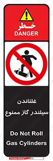don’t , غلت دادن , چرخاندن , کپسول , 