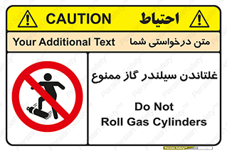 don’t , غلت دادن , چرخاندن , کپسول , 