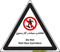 don’t , غلت دادن , چرخاندن , کپسول , 