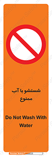 don’t , تمیز کردن , مایعات , 