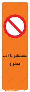 don’t , تمیز کردن , مایعات , 