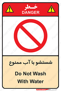 don’t , تمیز کردن , مایعات , 