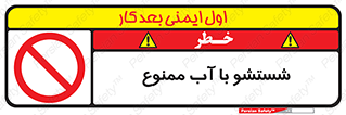 don’t , تمیز کردن , مایعات , 