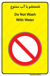 don’t , تمیز کردن , مایعات , 
