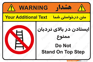 don’t , توقف , ماندن , ارتفاع , لدر , 