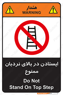 don’t , توقف , ماندن , ارتفاع , لدر , 
