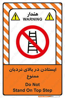 don’t , توقف , ماندن , ارتفاع , لدر , 