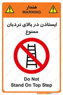 don’t , توقف , ماندن , ارتفاع , لدر , 