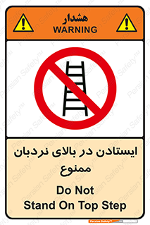 don’t , توقف , ماندن , ارتفاع , لدر , 
