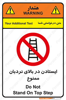 don’t , توقف , ماندن , ارتفاع , لدر , 