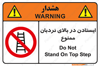 don’t , توقف , ماندن , ارتفاع , لدر , 