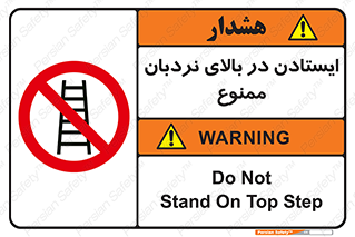 don’t , توقف , ماندن , ارتفاع , لدر , 