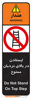 don’t , توقف , ماندن , ارتفاع , لدر , 