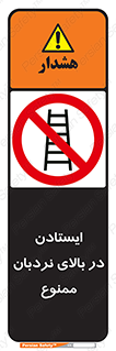 don’t , توقف , ماندن , ارتفاع , لدر , 