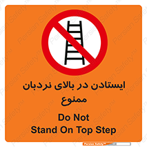 don’t , توقف , ماندن , ارتفاع , لدر , 