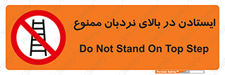 don’t , توقف , ماندن , ارتفاع , لدر , 