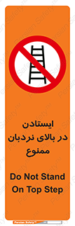 don’t , توقف , ماندن , ارتفاع , لدر , 